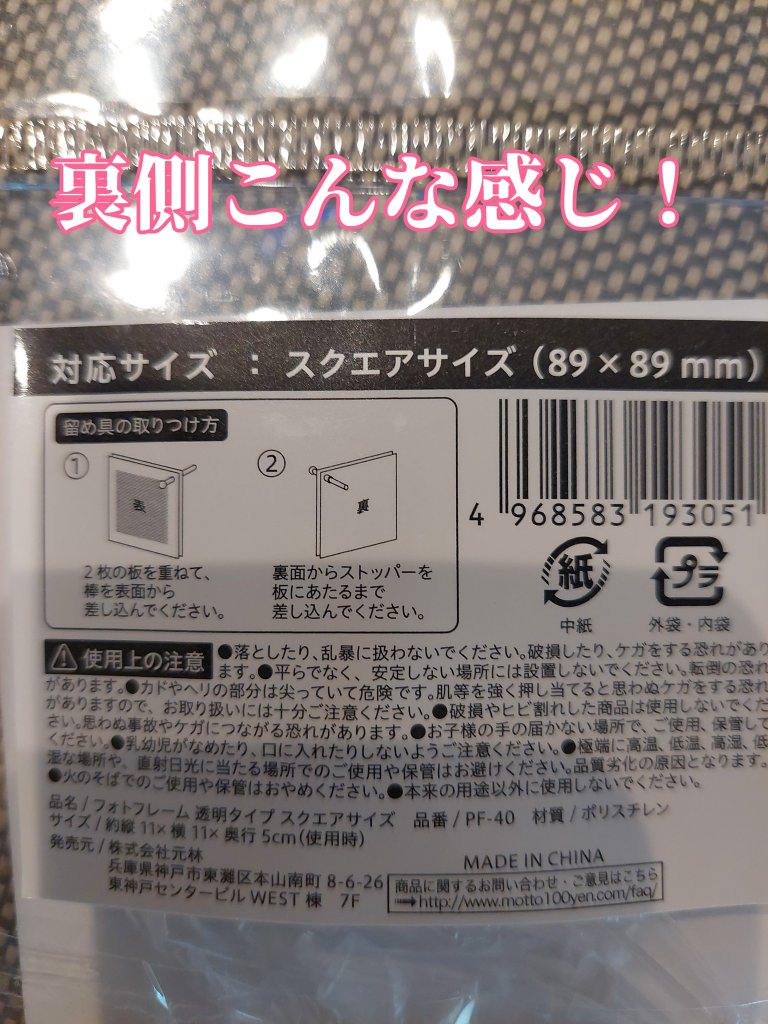 フォトフレーム/DAISO/その他を使ったクチコミ（2枚目）