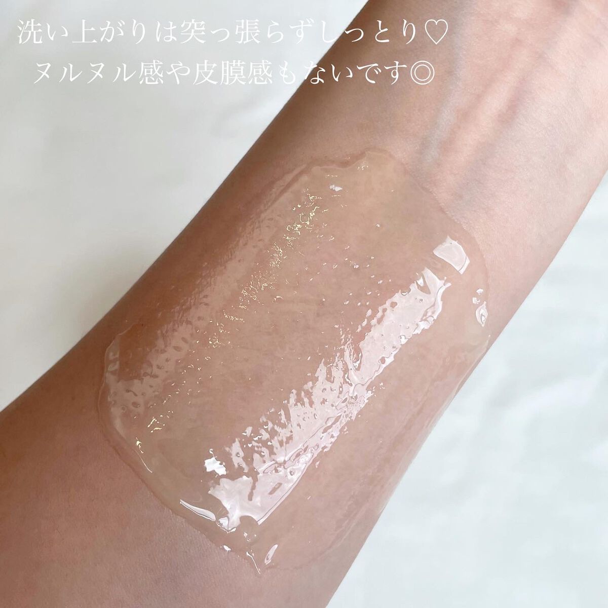 オレンジクレンジングシャーベット/AROMATICA/クレンジングバームを使ったクチコミ(6枚目)