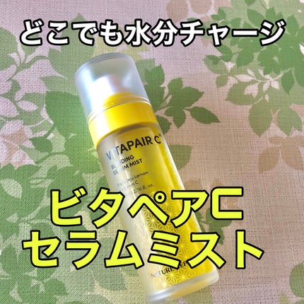 ビタペアCセラムミスト/ネイチャーリパブリック/ミスト状化粧水を使ったクチコミ(1枚目)