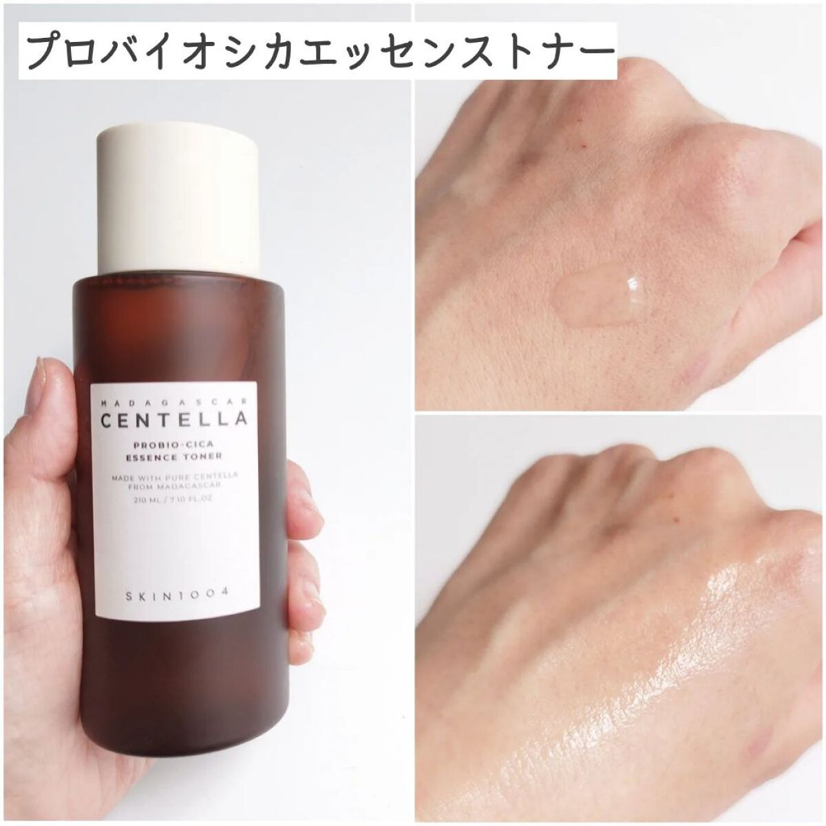 ヒアルーシカ ウォーターフィット サンセラム/SKIN1004/日焼け止めローションを使ったクチコミ（2枚目）