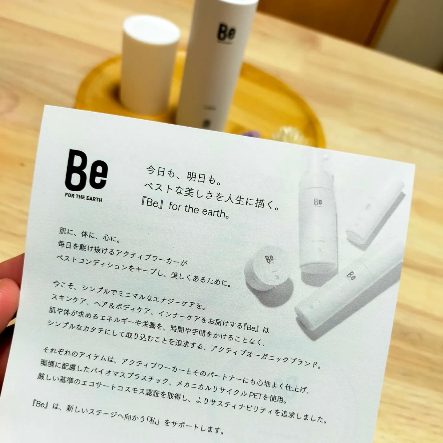 を使ったクチコミ（3枚目）