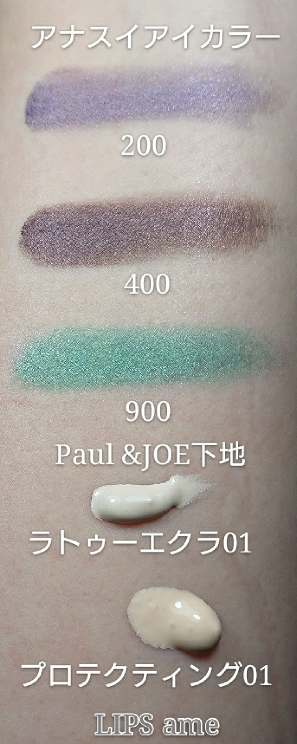 ラトゥー エクラ ファンデーション プライマー N/PAUL & JOE BEAUTE/化粧下地を使ったクチコミ(4枚目)