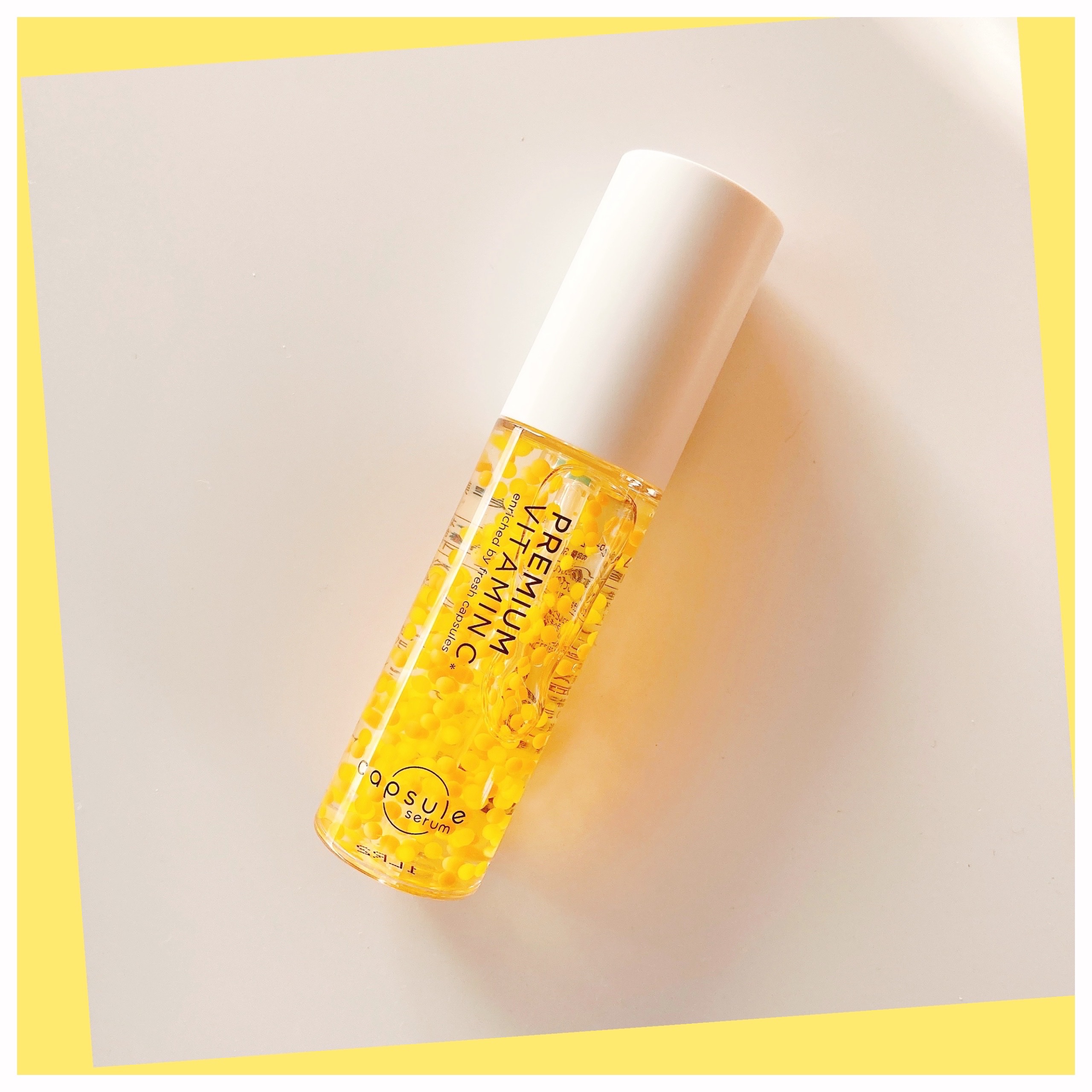 CPセラム PV 美容液/カプセルセラム/美容液を使ったクチコミ（1枚目）