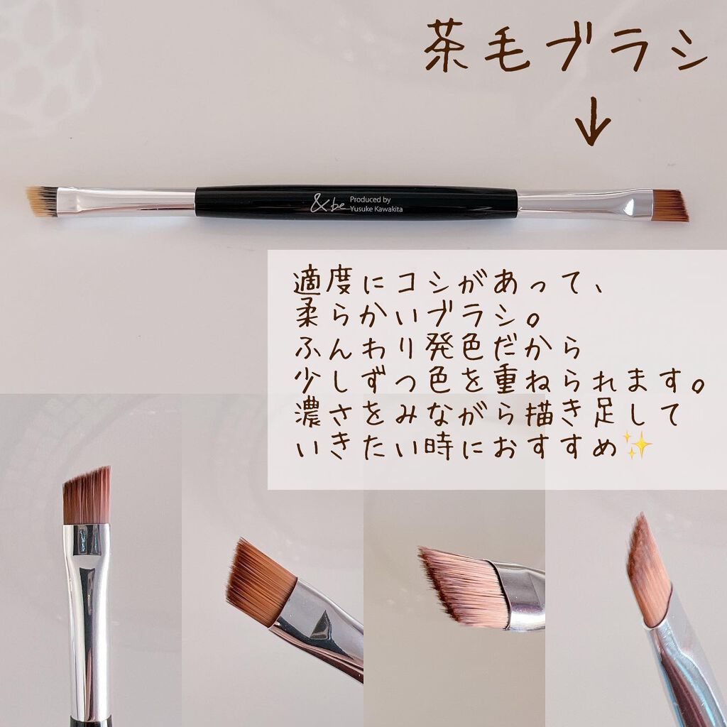 ダブルエンドアイブロウブラシ熊野筆/＆be/メイクブラシを使ったクチコミ（3枚目）