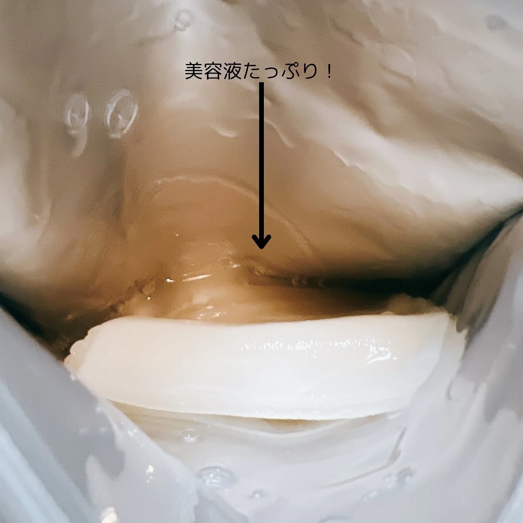 CPフェイスマスク G/カプセルセラム/シートマスク・パックを使ったクチコミ（3枚目）