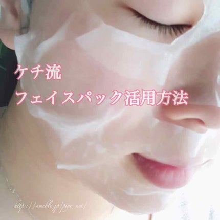 フォトプラス プレステージ for Salon/YA-MAN PROFESSIONAL/美顔器・マッサージを使ったクチコミ(1枚目)