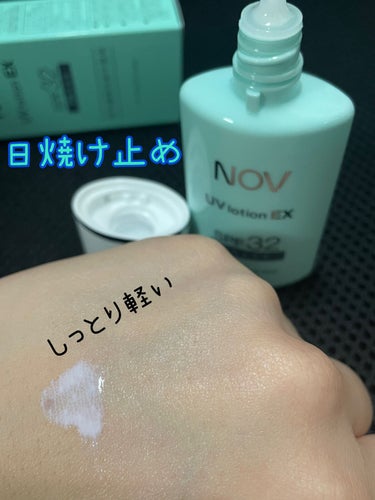 【NOVノブ】
   UVローションEX
                                                     SPF35 PA+++ 35ml 
         