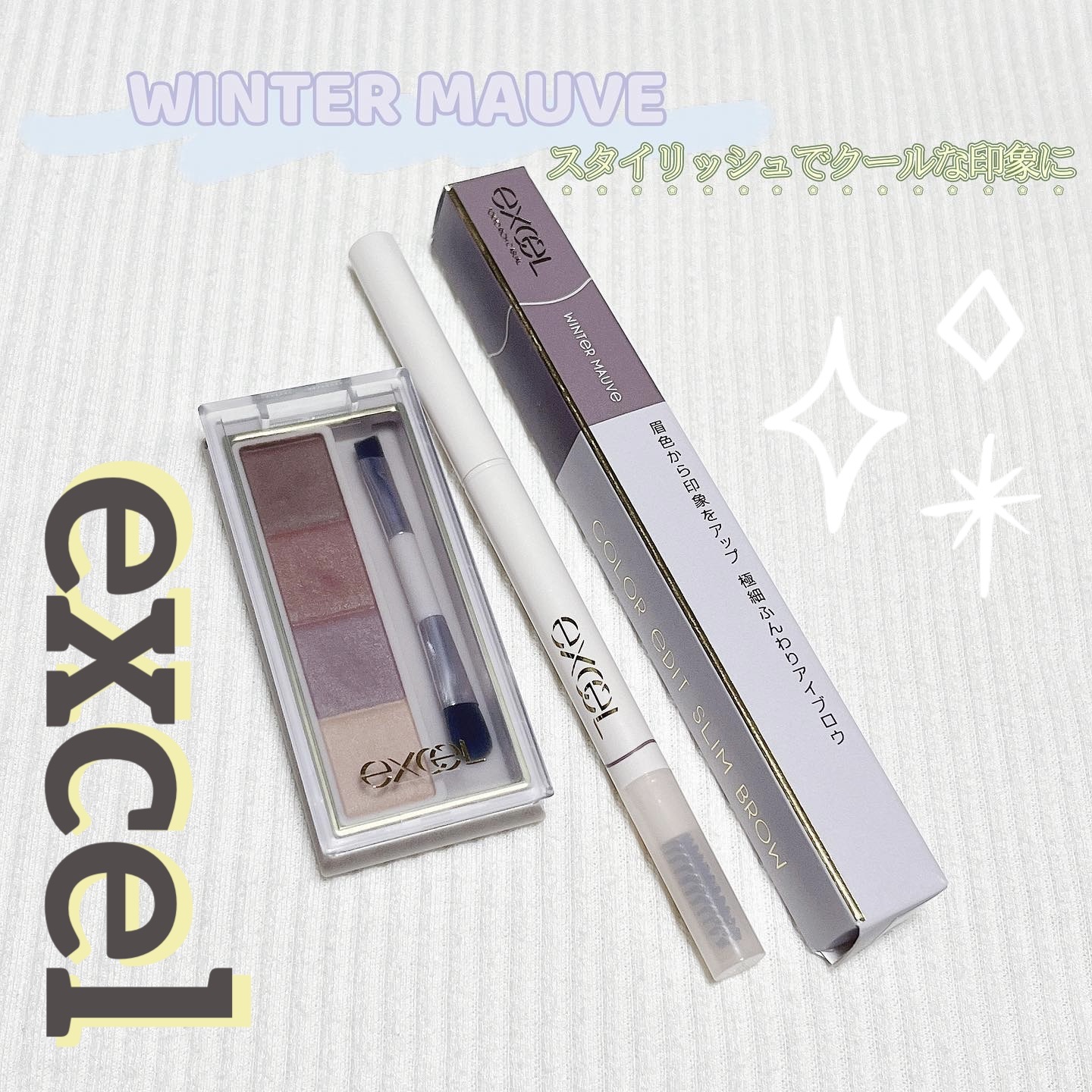 カラーエディットスリムブロウ/excel/アイブロウペンシルを使ったクチコミ（1枚目）