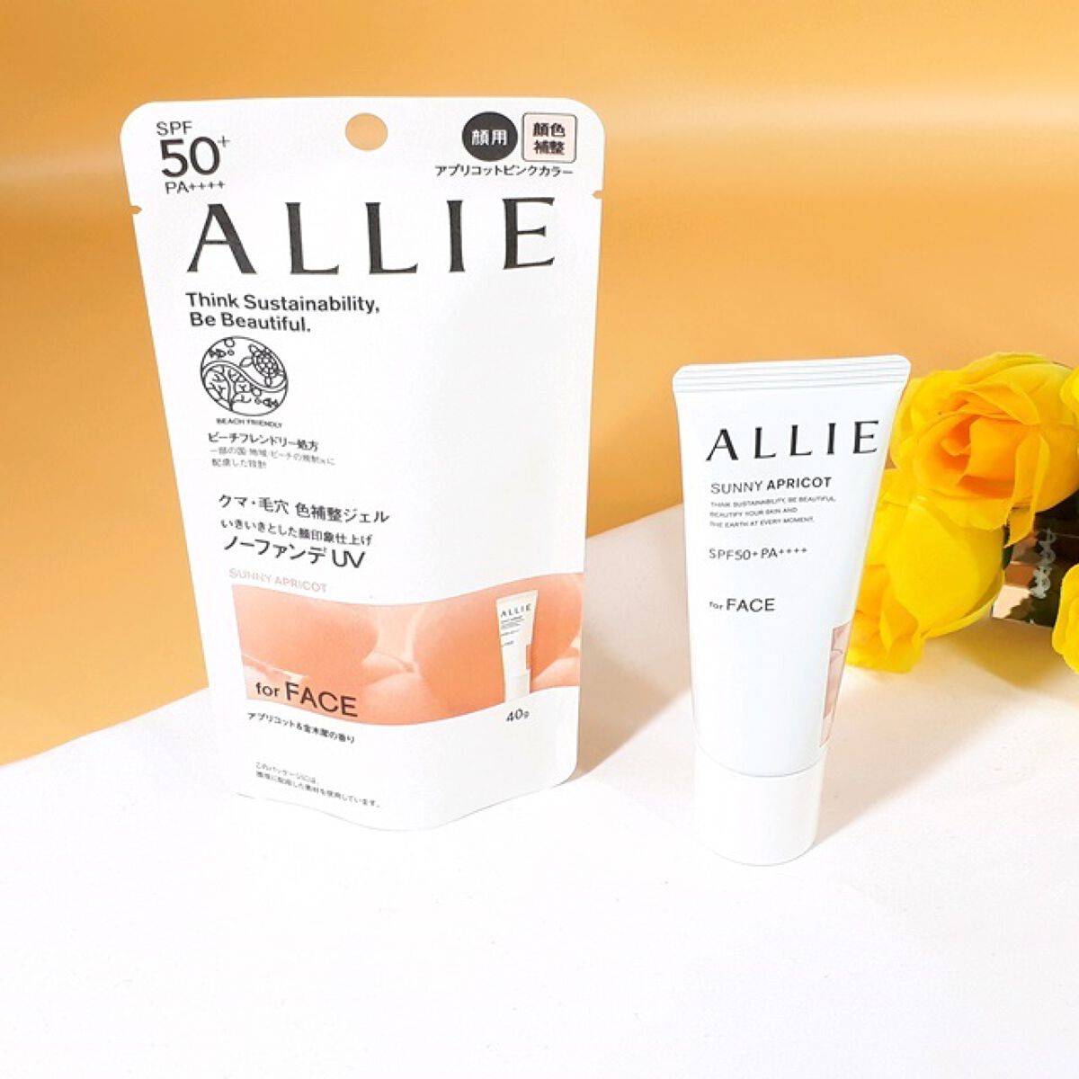 アリィー クロノビューティ カラーチューニングUV/アリィー/日焼け止めクリームを使ったクチコミ（1枚目）