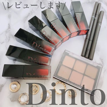 Dinto ワンバイワン ブロー ディファイナーのクチコミ「Dintoレビュー
✼••┈┈••✼••┈┈••✼••┈┈••✼••┈┈••✼

公式様より
.....」（1枚目）