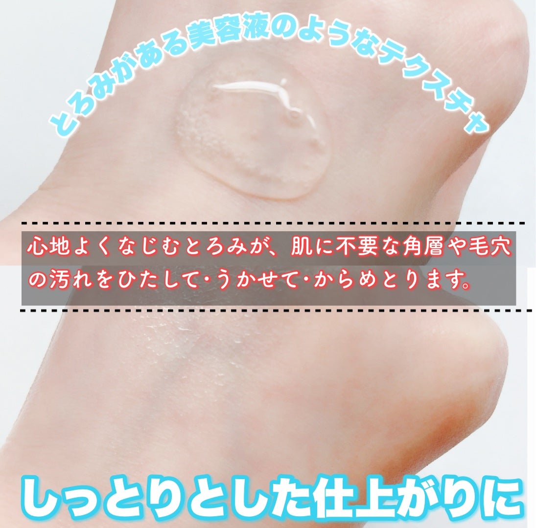 リセットクリアN/BENEFIQUE/化粧水を使ったクチコミ(3枚目)