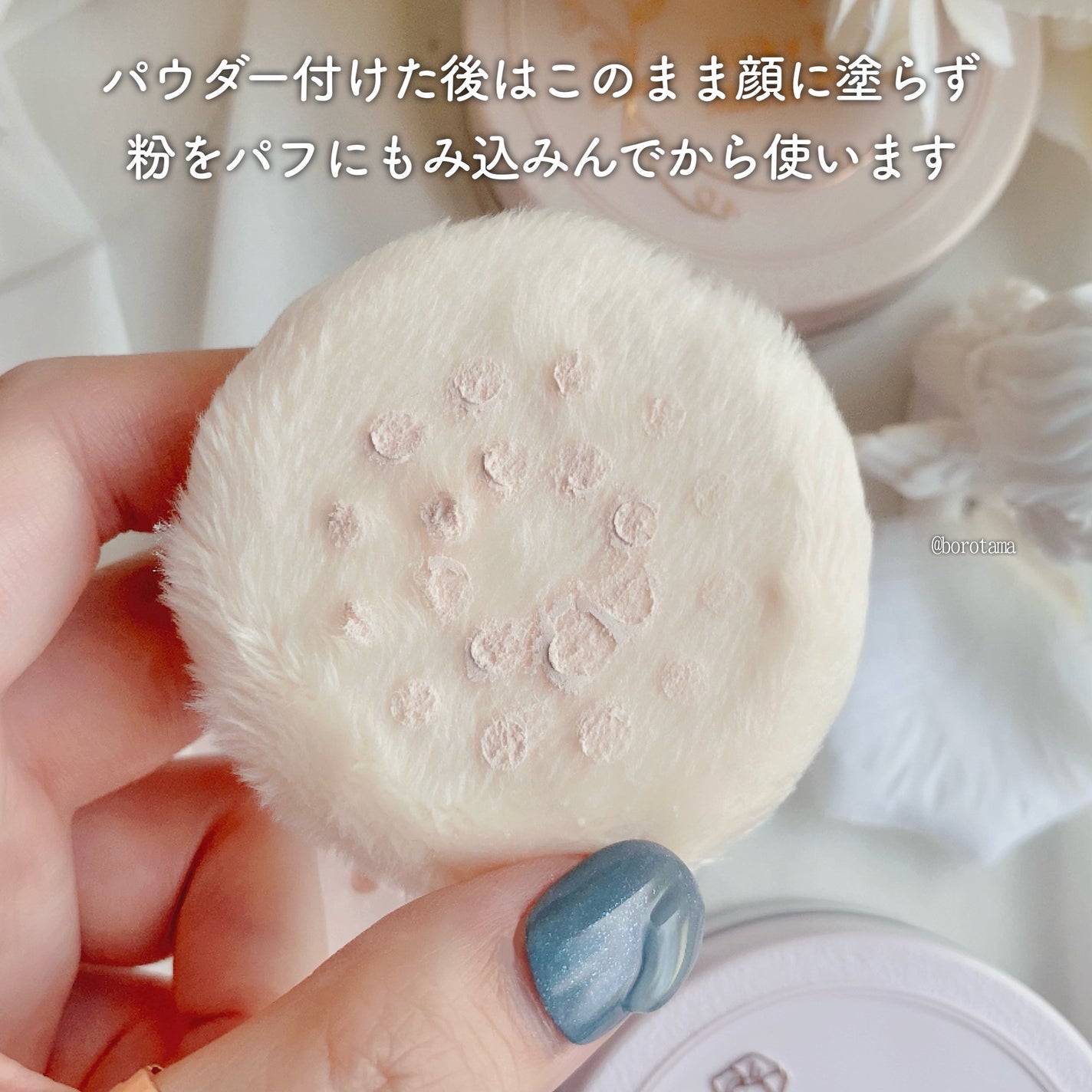 シルキールースモイストパウダー/キャンメイク/ルースパウダーを使ったクチコミ(7枚目)