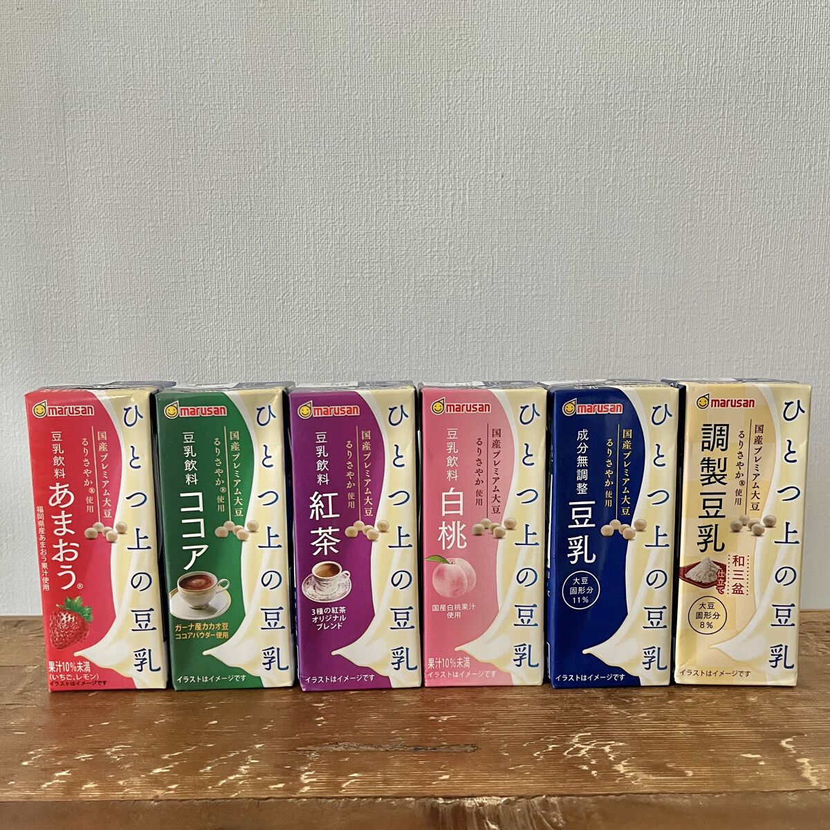 ひとつ上の豆乳 成分無調整豆乳/マルサンアイ/豆乳飲料を使ったクチコミ（1枚目）