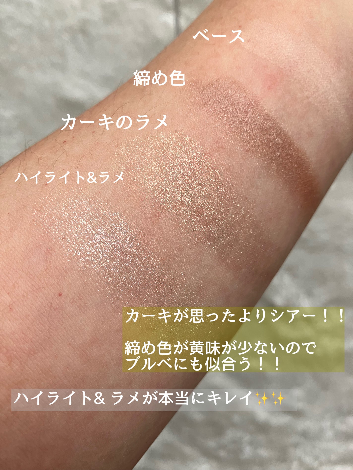 アイパレット/sopo/アイシャドウパレットを使ったクチコミ(2枚目)