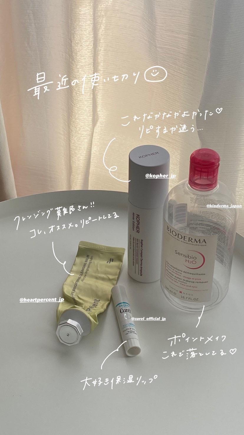 CUREPAIR DERMA AMPOULE /KOPHER/ミスト状化粧水を使ったクチコミ（1枚目）