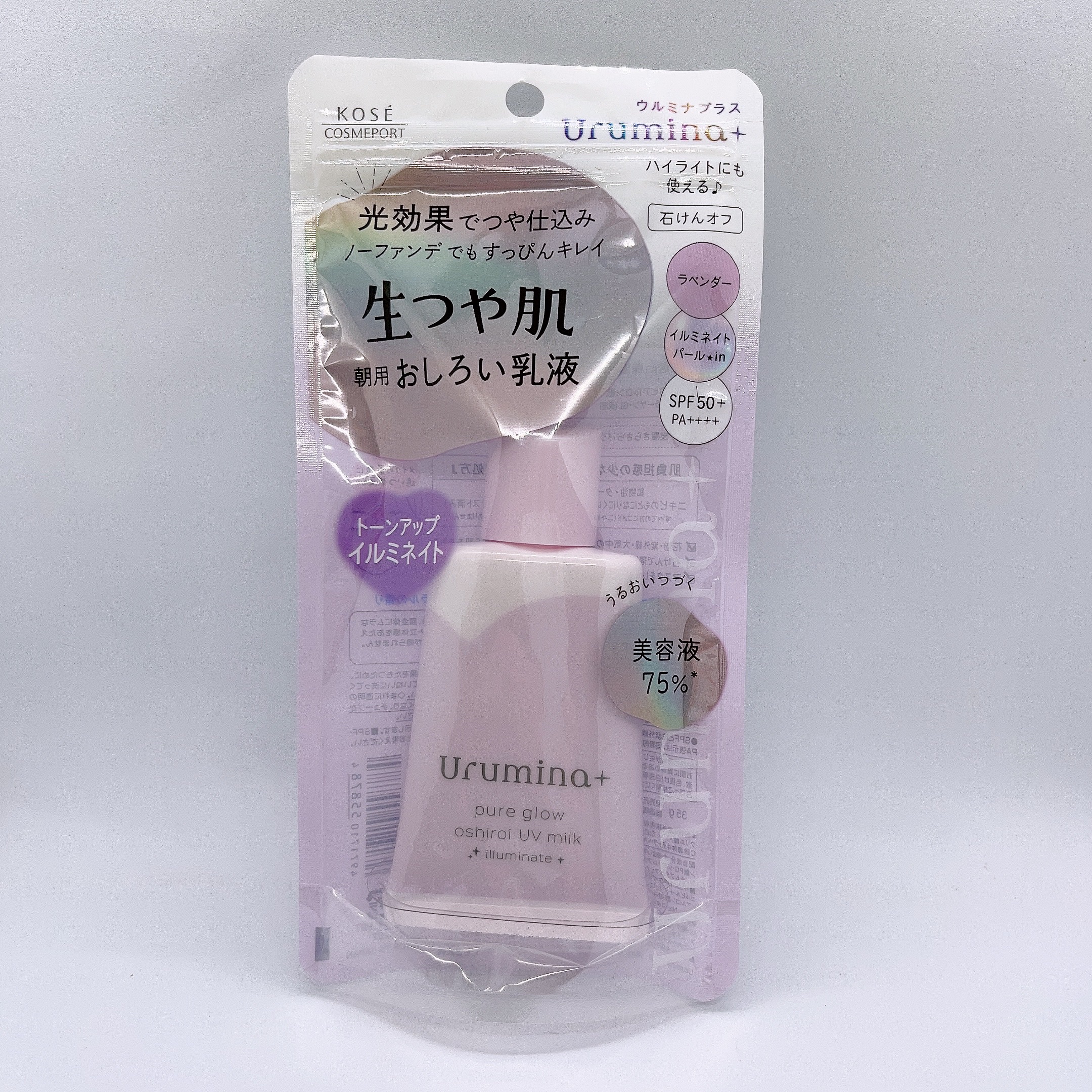 生つや肌おしろい乳液 イルミネイト/ウルミナプラス/乳液を使ったクチコミ（1枚目）