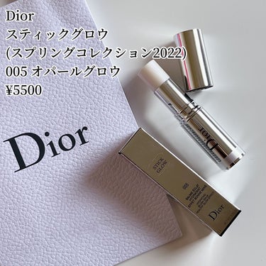 スティック グロウ 005 オパール グロウ /Dior/ジェル・クリームチークを使ったクチコミ（2枚目）