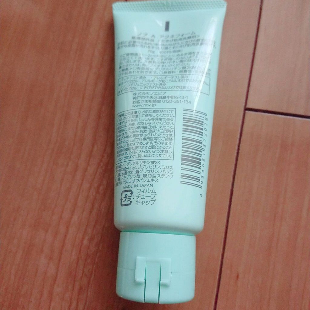 A アクネフォーム/NOV/洗顔フォームを使ったクチコミ（2枚目）