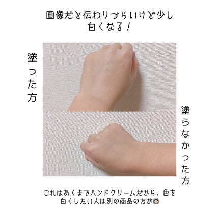 フレグランス モイスト ハンドクリーム/フォーチュン/ハンドクリームを使ったクチコミ(3枚目)