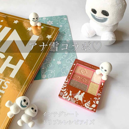 トリプルレシピアイズ/インテグレート/アイシャドウパレットを使ったクチコミ(1枚目)