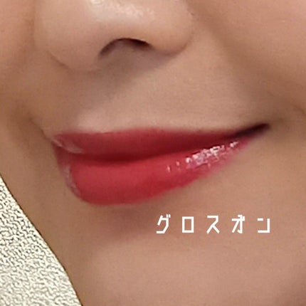 ジューシーリブティント/RICAFROSH/リップティントを使ったクチコミ(4枚目)