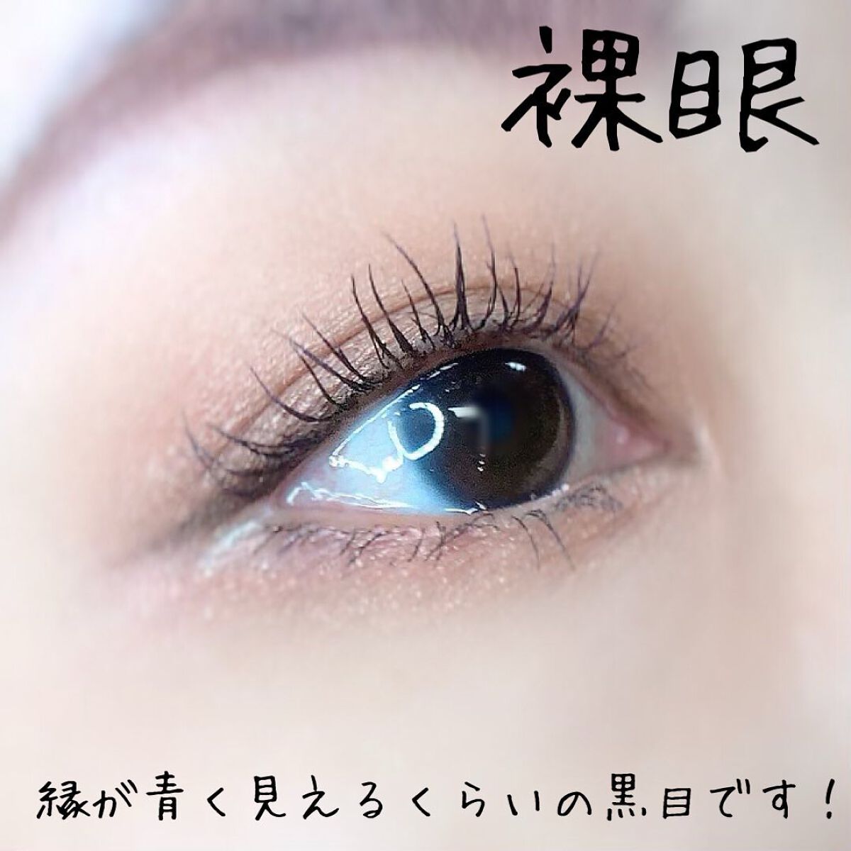 POLARIS/i-sha/カラーコンタクトレンズを使ったクチコミ(4枚目)