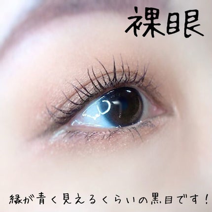 POLARIS/i-sha/カラーコンタクトレンズを使ったクチコミ(4枚目)