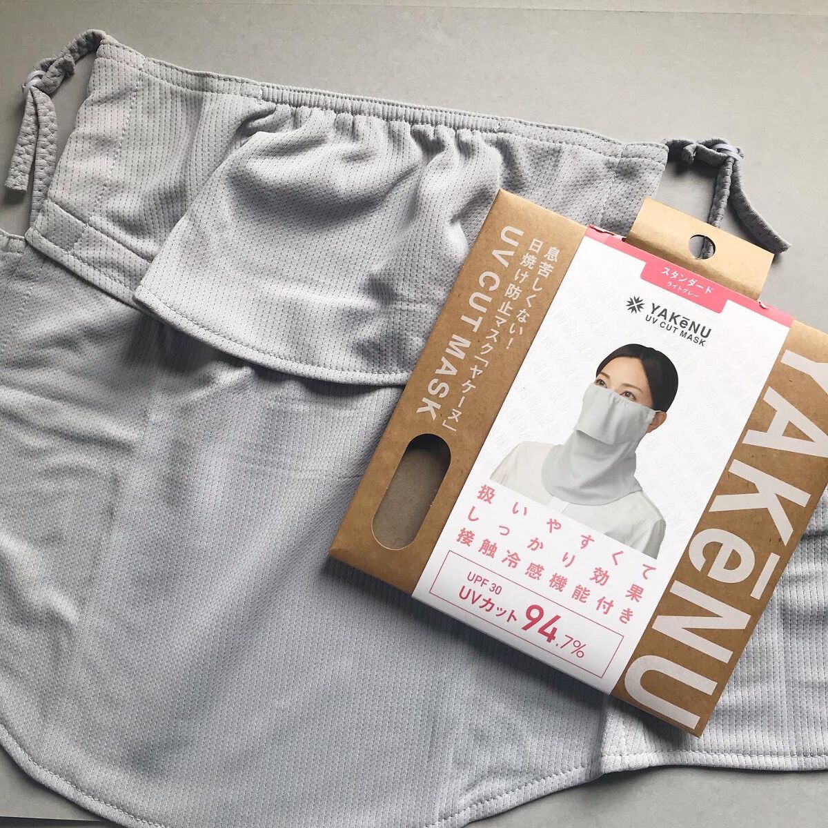 ‎UVカットマスク ヤケーヌ/ヤケーヌ/マスクを使ったクチコミ（1枚目）