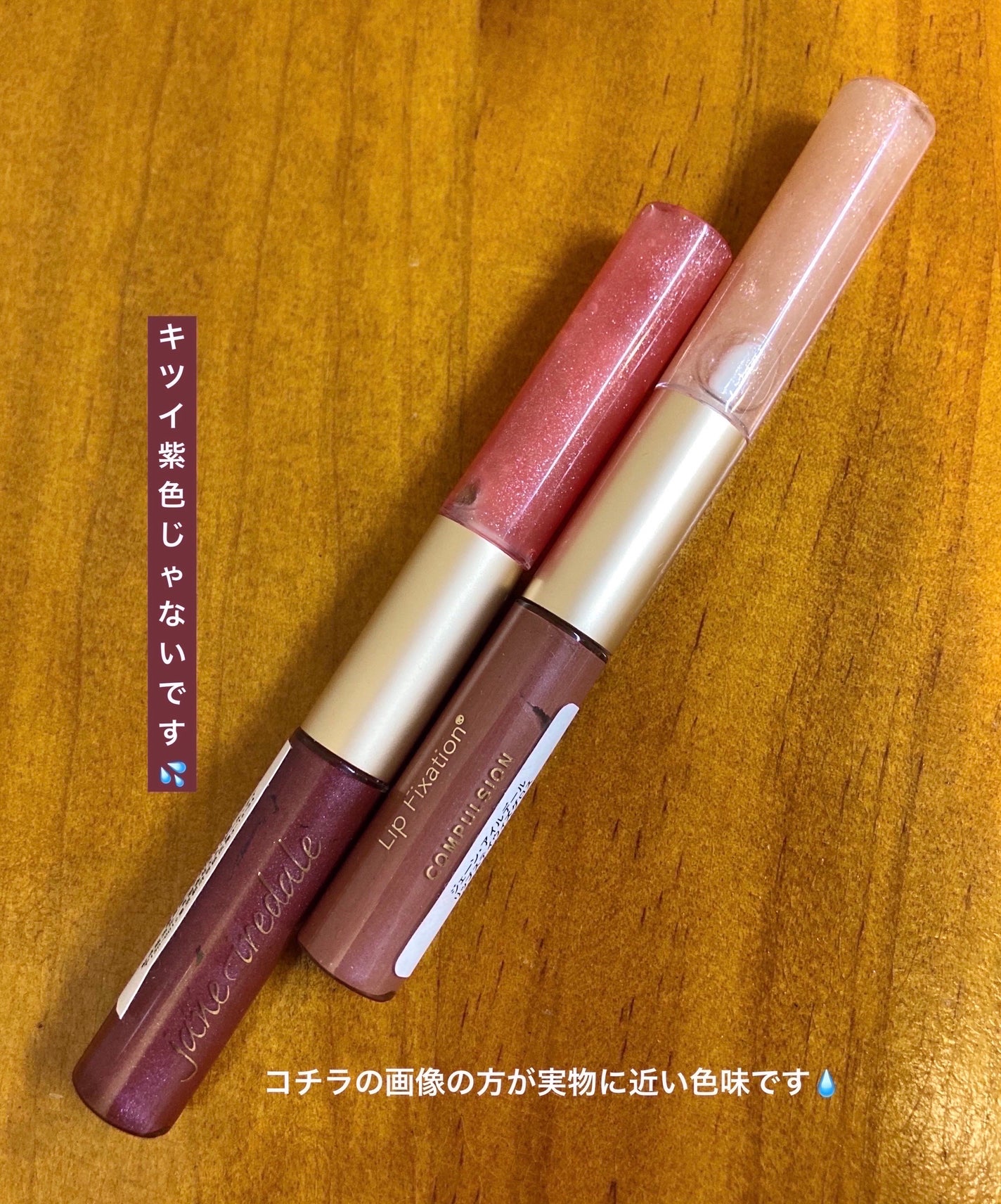 ピュアプレストチーク/ジェーン・アイルデール/パウダーチークを使ったクチコミ(3枚目)