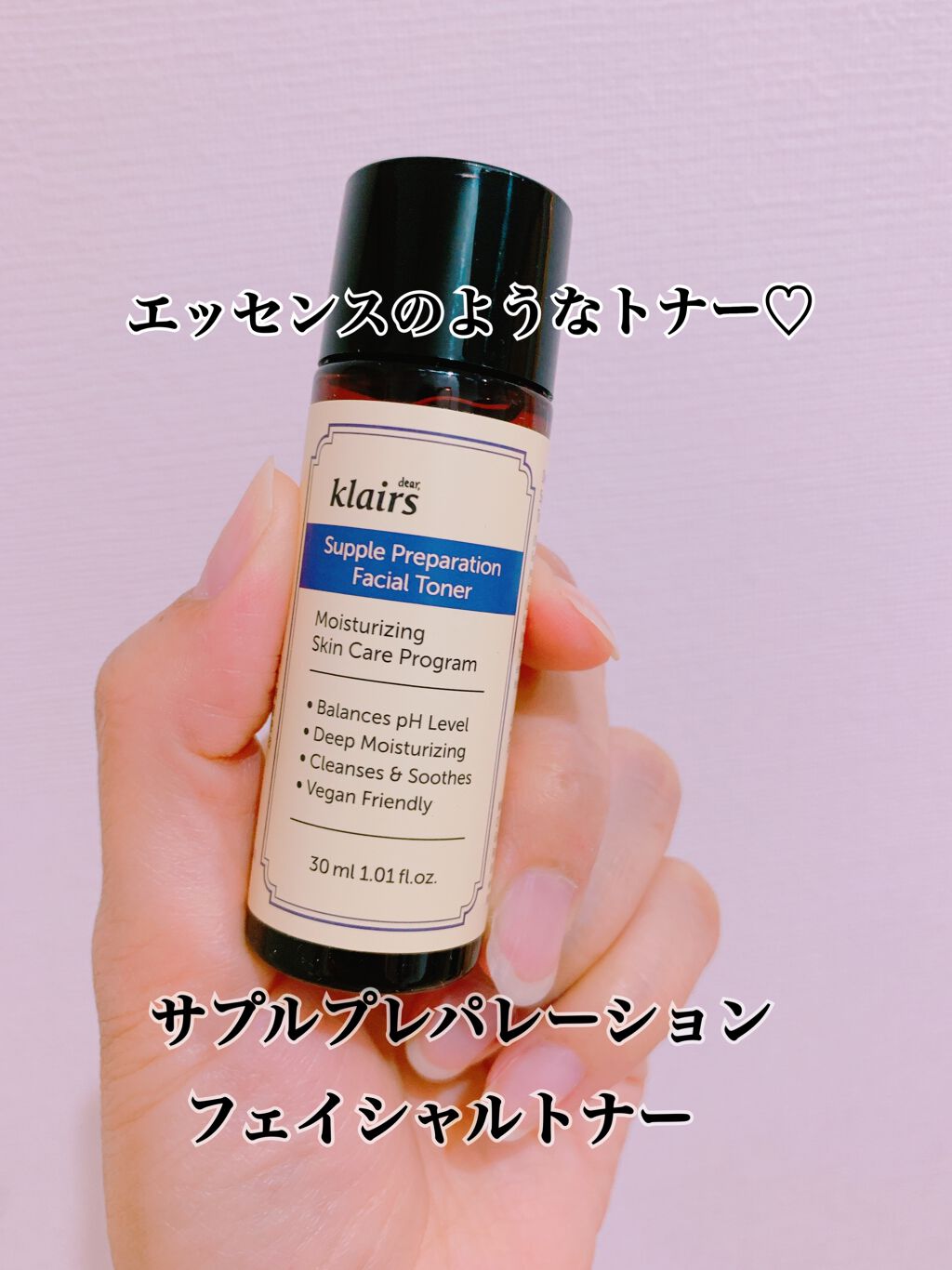 2021 クレアス ベストパッケージ/Klairs/スキンケアキットを使ったクチコミ(3枚目)