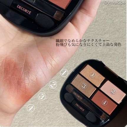 コントゥアリング アイシャドウ/DECORTÉ/アイシャドウパレットを使ったクチコミ(5枚目)