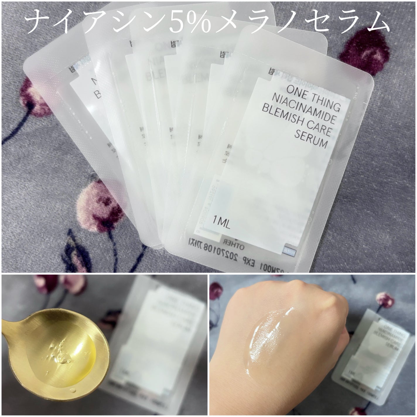 ツボクサ化粧水/ONE THING/化粧水を使ったクチコミ(6枚目)