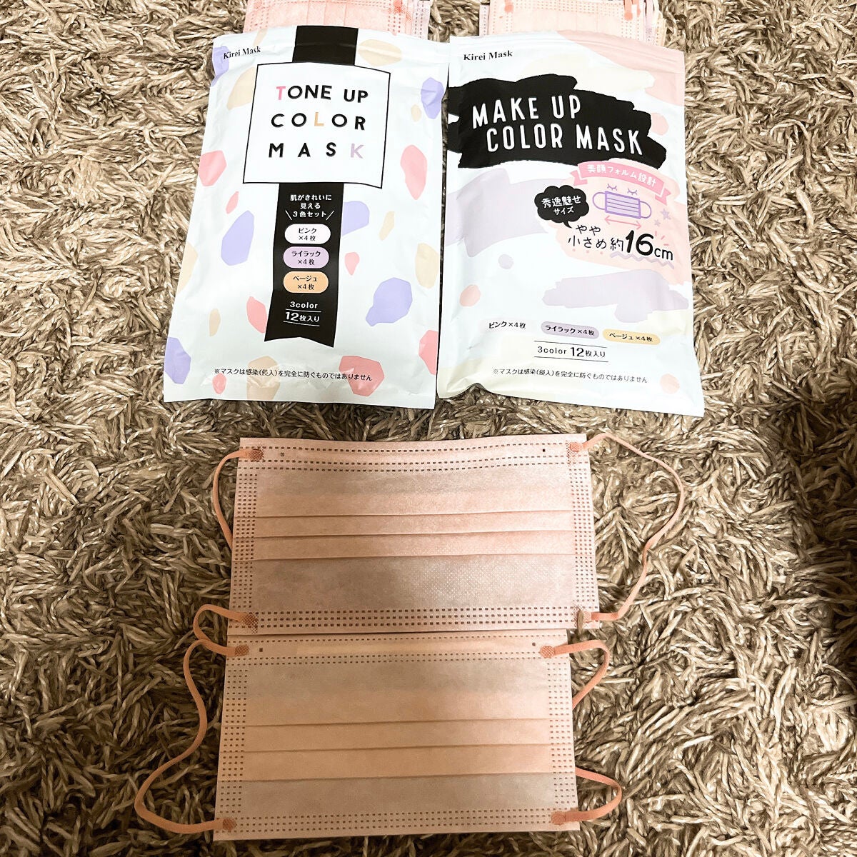 TONE UP COLOR MASK/セリア/マスクを使ったクチコミ(3枚目)