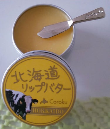 北海道 リップバター/Coroku/リップケア・リップクリームを使ったクチコミ（1枚目）
