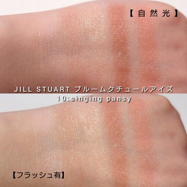 ジルスチュアート ブルームクチュール アイズ/JILL STUART/アイシャドウパレットを使ったクチコミ（5枚目）