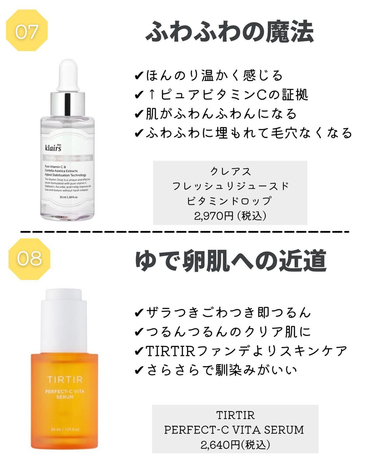 グリーンタンジェリン ビタC ダークスポットケアセラム/goodal/美容液を使ったクチコミ(7枚目)