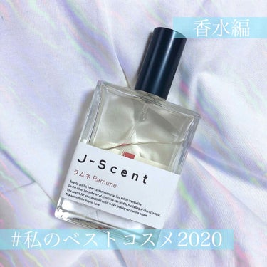 J-Scentフレグランスコレクション ラムネ オードパルファン/J-Scent/香水(レディース)を使ったクチコミ（1枚目）