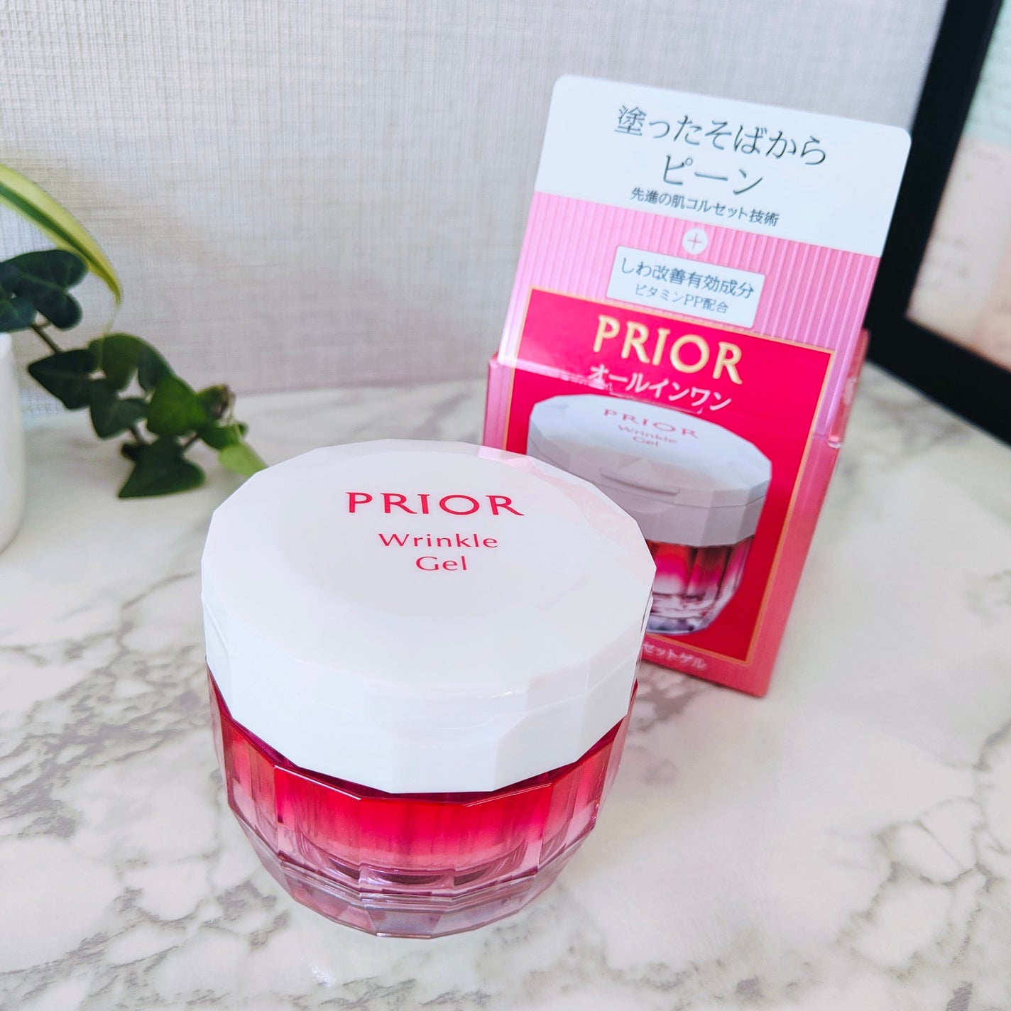 薬用 リンクル美コルセットゲル/プリオール/オールインワン化粧品を使ったクチコミ(1枚目)