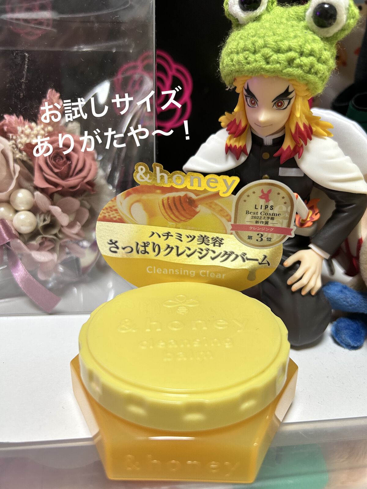 アンドハニー クレンジングバーム クリア ミニサイズ20g/&honey/クレンジングバームを使ったクチコミ（1枚目）