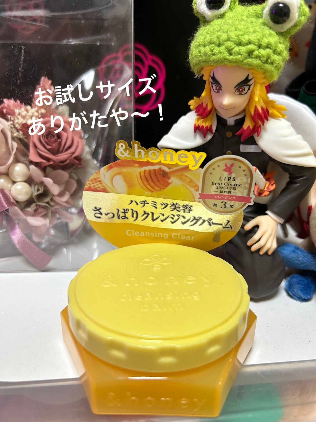 アンドハニー クレンジングバーム クリア/&honey/クレンジングバームを使ったクチコミ(1枚目)