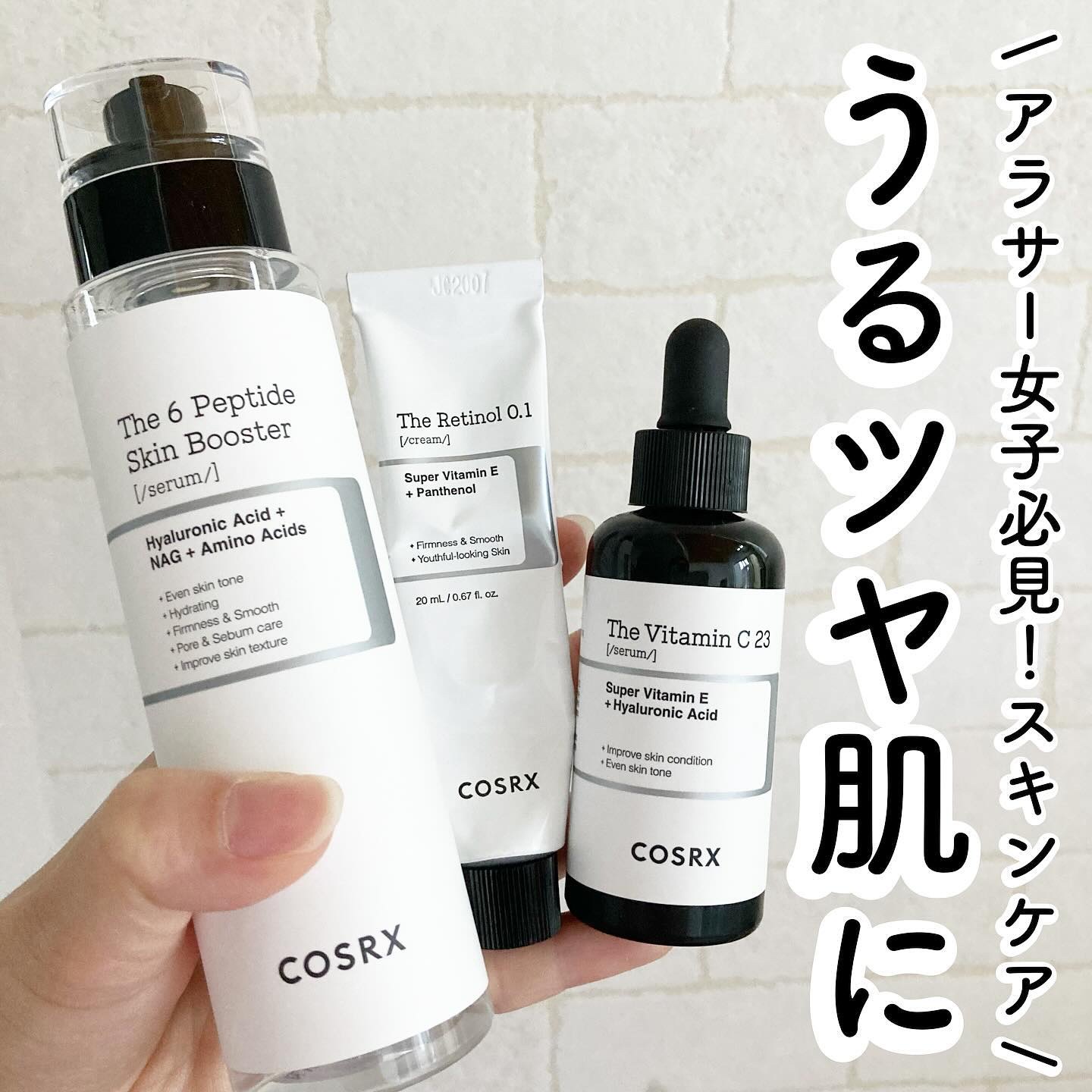 RXザ・ビタミンC23セラム/COSRX/美容液を使ったクチコミ（1枚目）