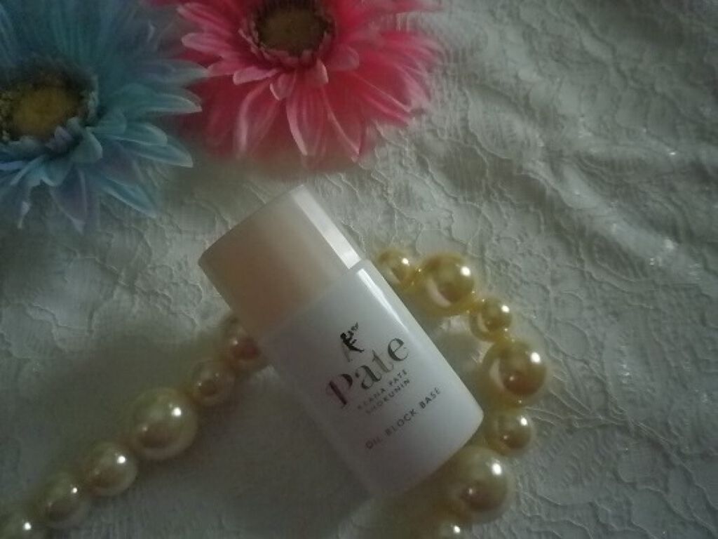 テカリ防止下地/毛穴パテ職人/化粧下地を使ったクチコミ(1枚目)