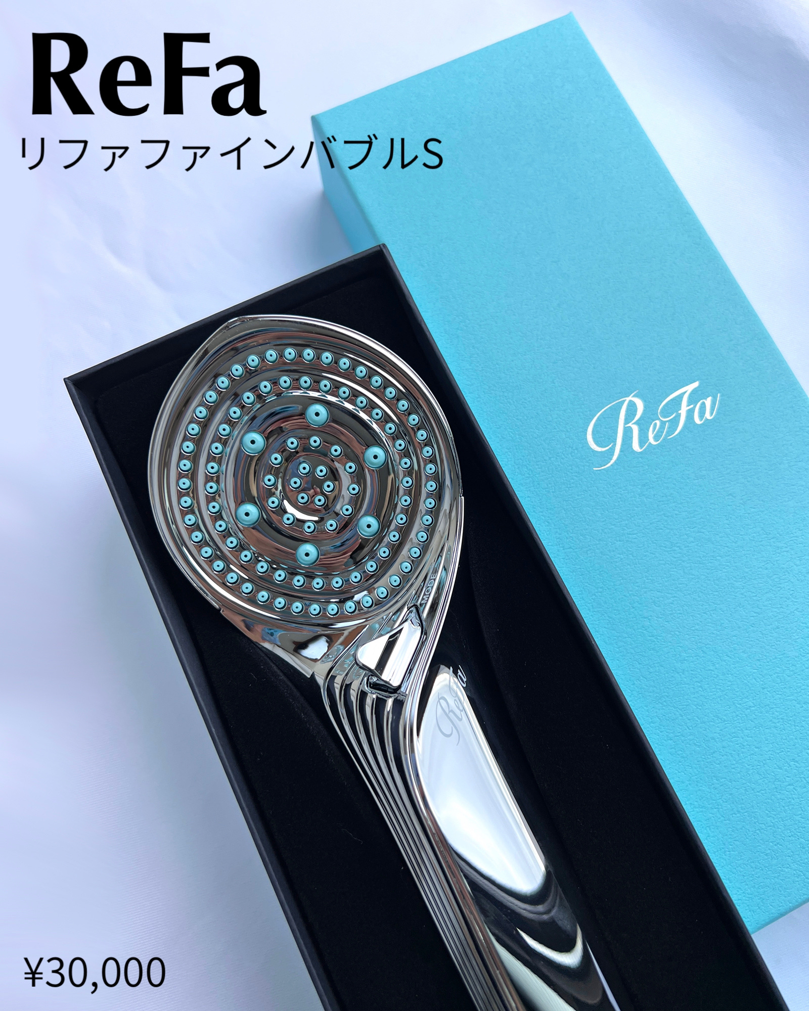 ♡絵理奈ショップ♡専用　新品未使用　ReFa シャワーヘッド シルバー・水色 ♡絵理奈ショップ♡専用 新品未使用 ReFa シャワーヘッド シルバー