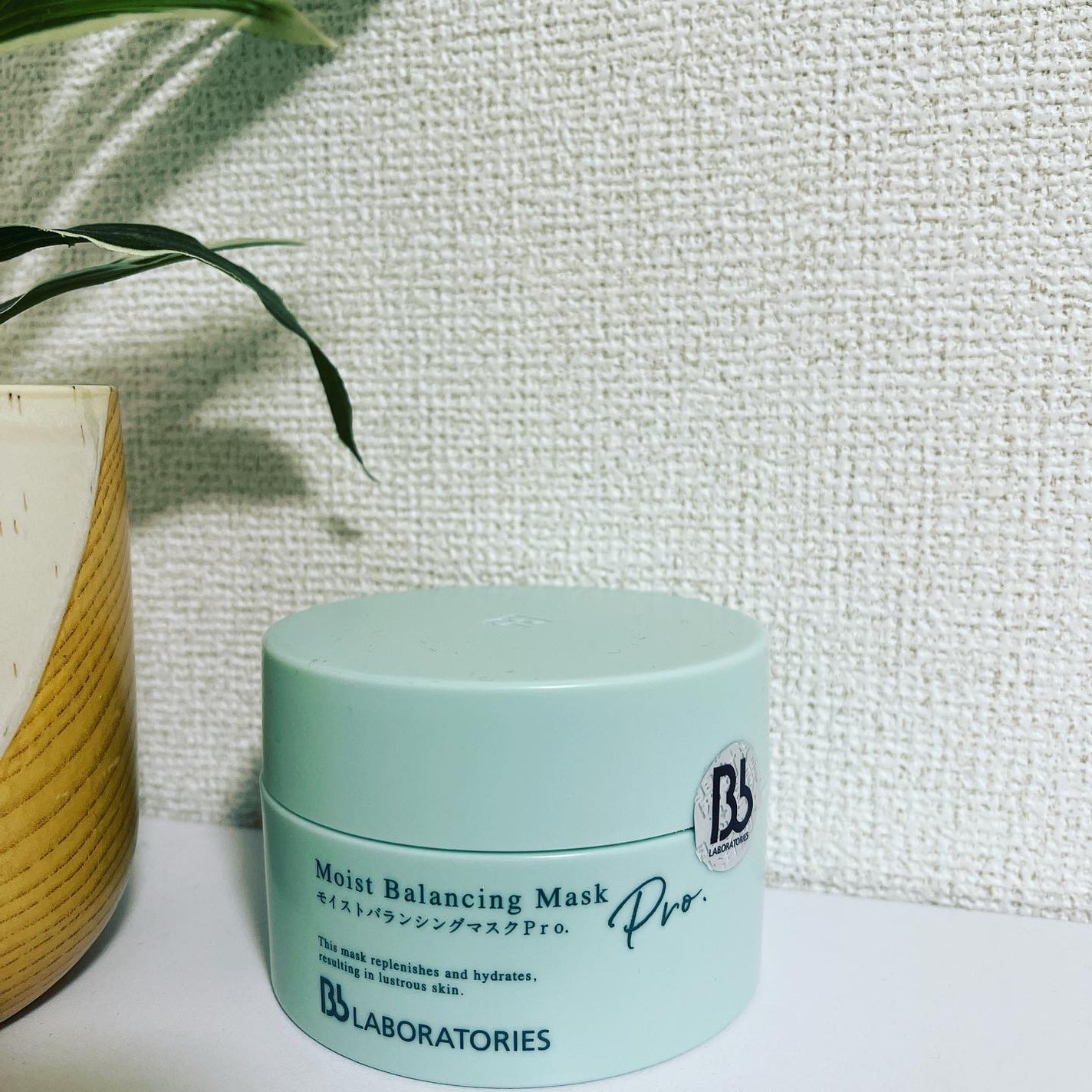 モイストバランシングマスクPro./ビービーラボラトリーズ/洗い流すパック・マスクを使ったクチコミ(8枚目)