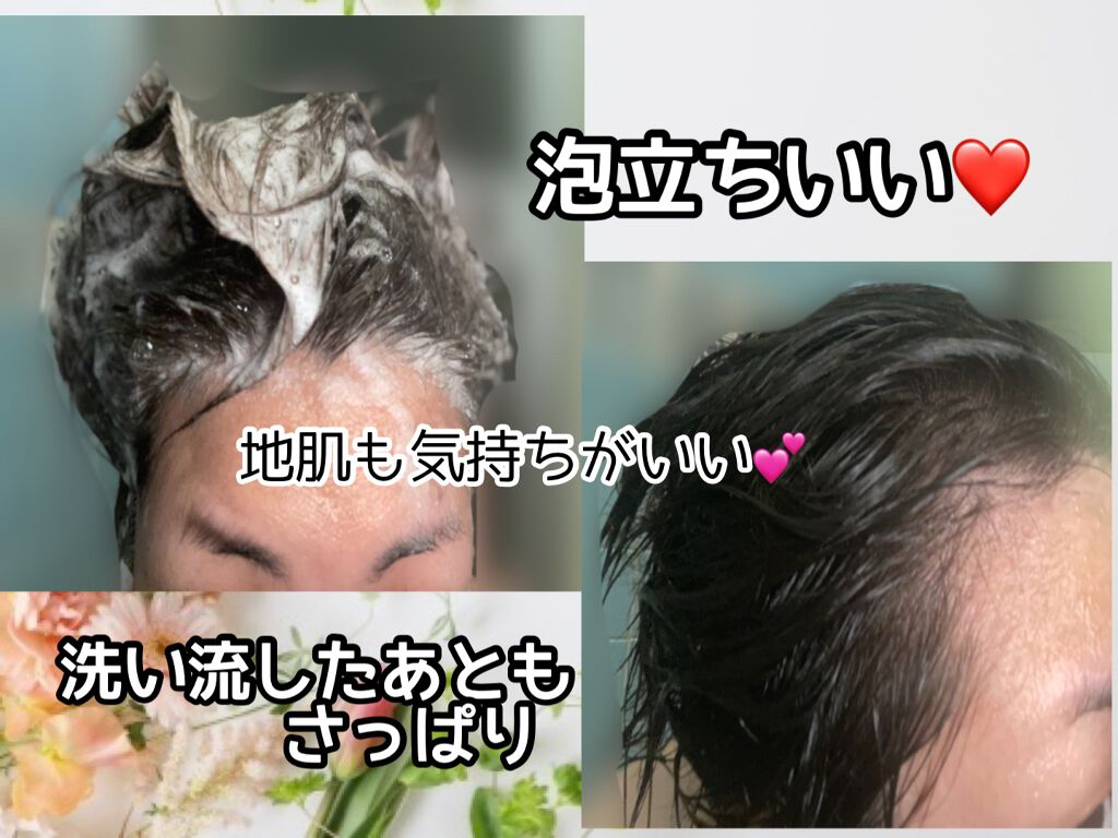 スハダ Dr.P プロフェッショナルエステシャンプー/スハダコスメチックス/シャンプー・コンディショナーを使ったクチコミ（3枚目）