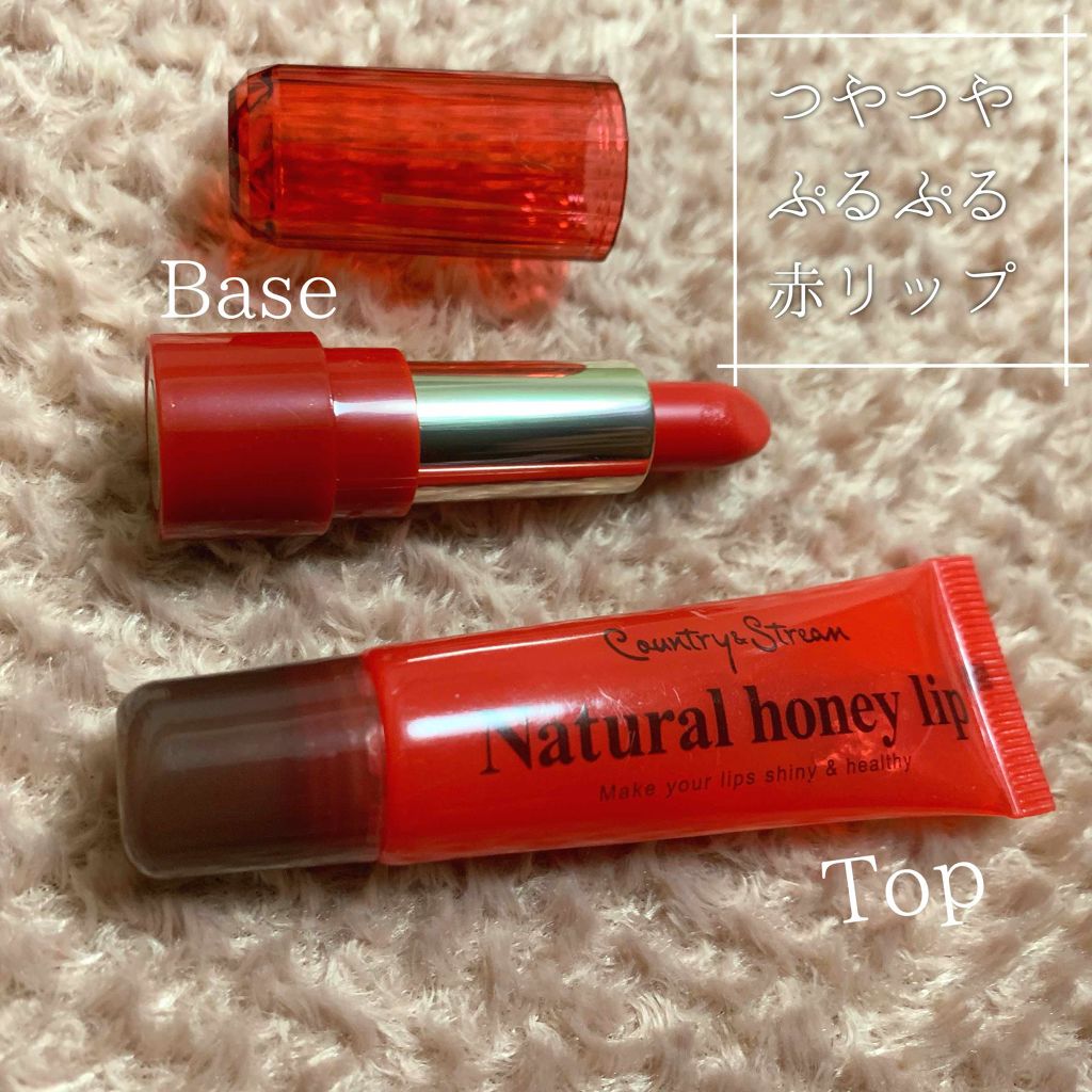 ミニリップ/media/口紅を使ったクチコミ（1枚目）