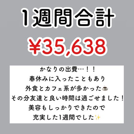 ハトムギ保湿ジェル(ナチュリエ スキンコンディショニングジェル)/ナチュリエ/美容液を使ったクチコミ(9枚目)