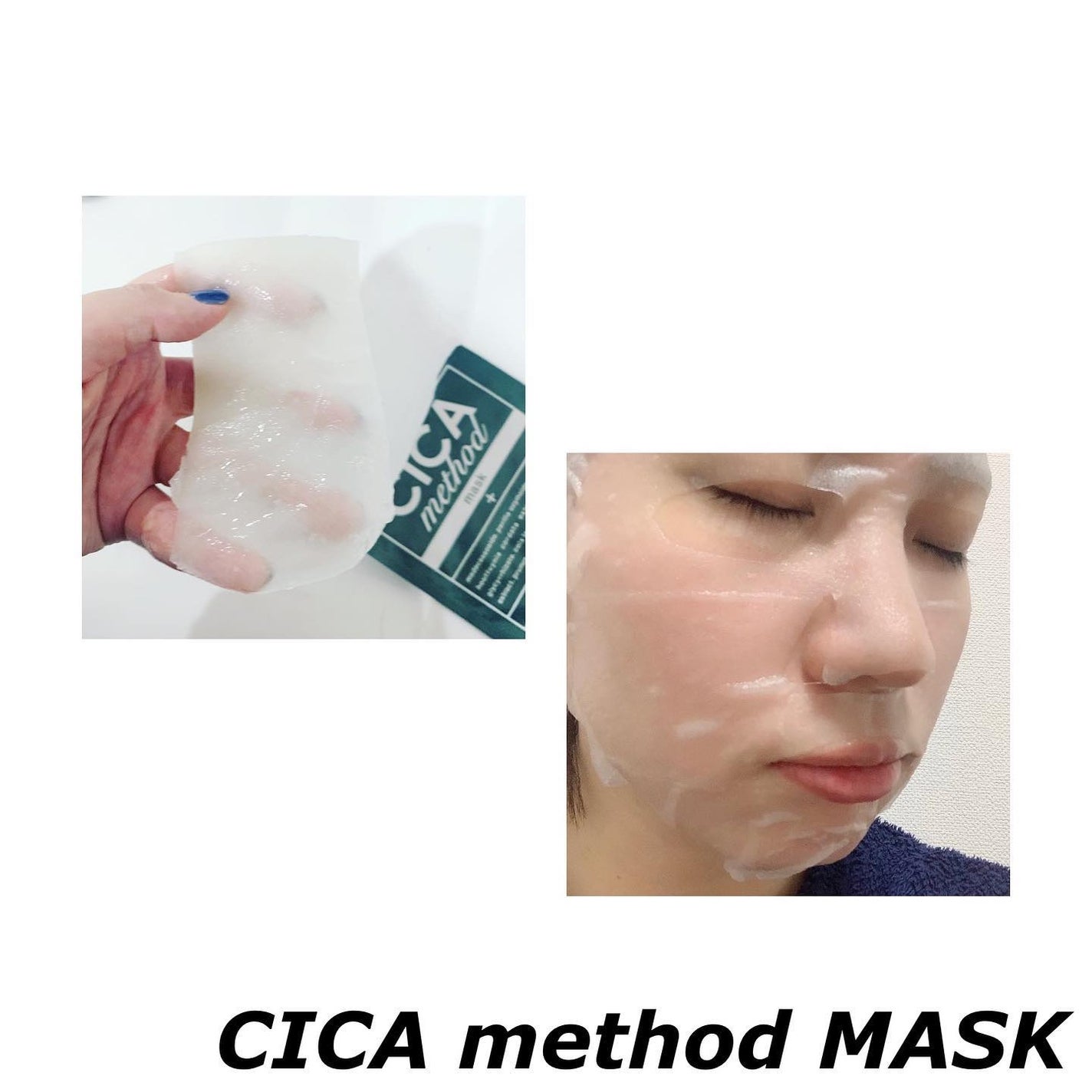 シカ メソッド クリーム/コジット/フェイスクリームを使ったクチコミ(4枚目)