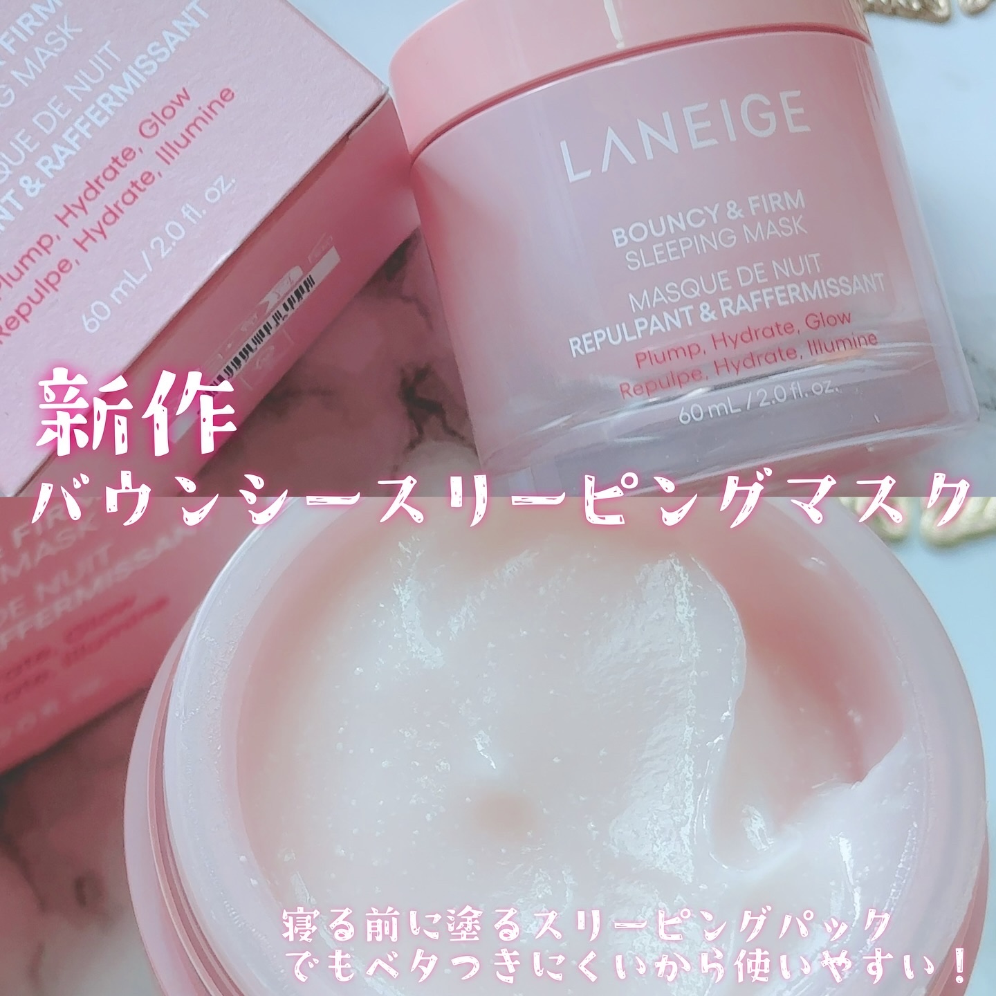 クリームスキン ローション/LANEIGE/化粧水を使ったクチコミ（3枚目）