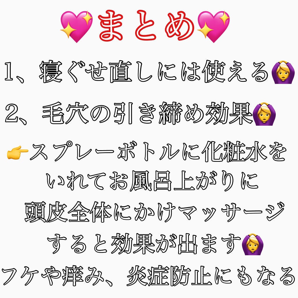 ハトムギ化粧水(ナチュリエ スキンコンディショナー R )/ナチュリエ/化粧水を使ったクチコミ(5枚目)